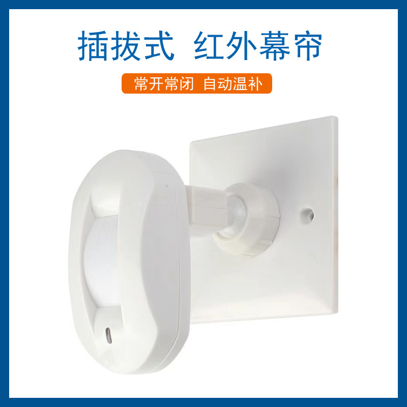 كاشف حركة سلكي بتقنية PIR لنظا - مراجعة Motion Sensor Pir Wired وسعره
